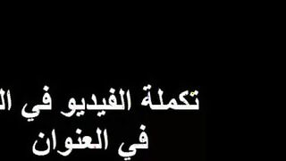 الشرموطه نايمه عالسرير وكمطلعه بزازها لبره هي ولابسه القميص وبيجي حبيبها نايم صور سكس  جنبها وبيحضن في بزازها وبيرضع فيهم اوي